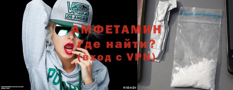 Amphetamine VHQ  площадка телеграм  Богородицк 