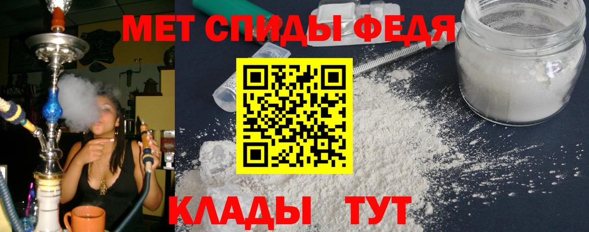 АМФ  АМФЕТАМИН 98%  Вход с VPN  Богородицк 