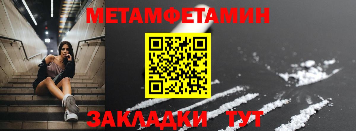 Amphetamine Premium Богородицк