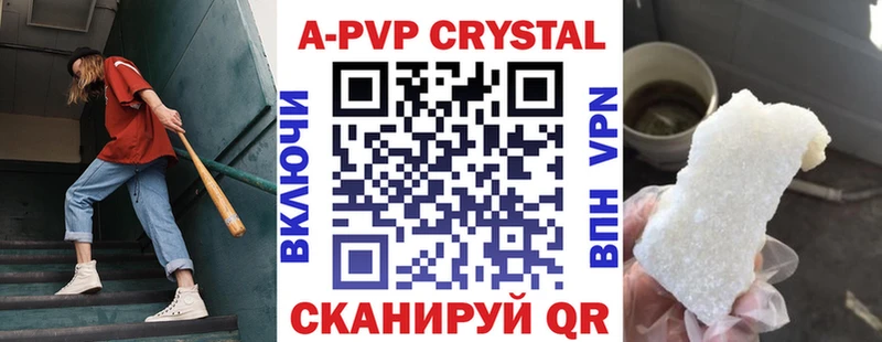 магазин продажи   blacksprut ТОР  Alpha-PVP СК  Богородицк 