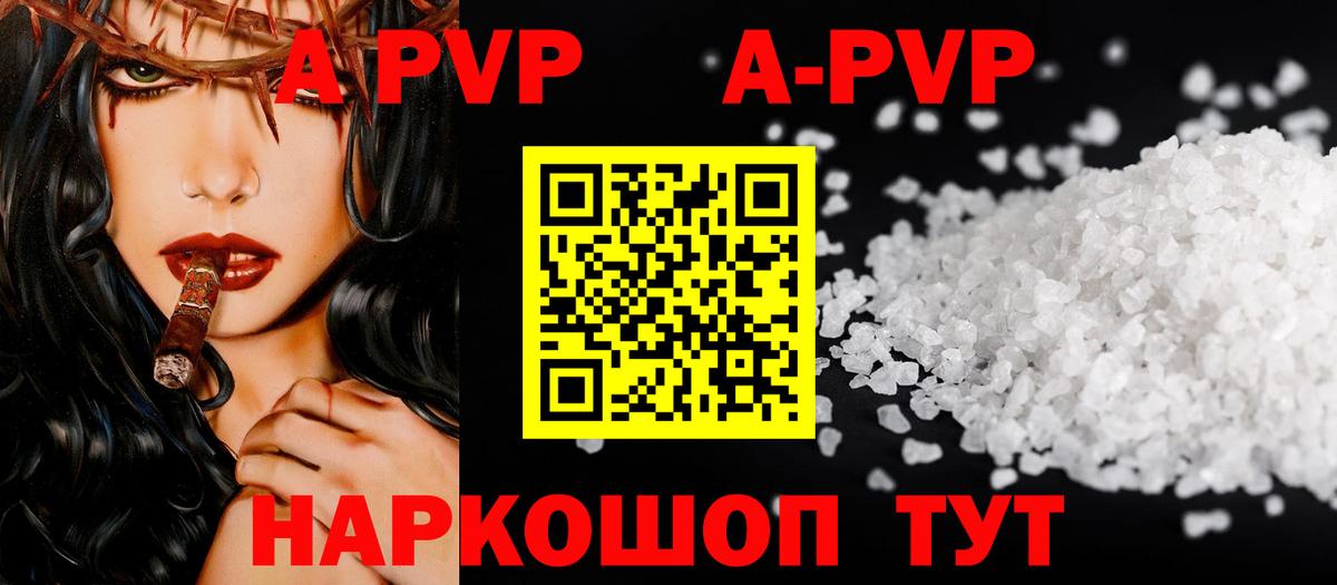 Конопля Богородицк