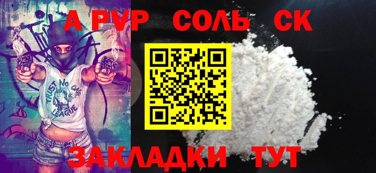 A PVP VHQ  Alpha PVP крисы CK  Богородицк  А ПВП  А ПВП VHQ 