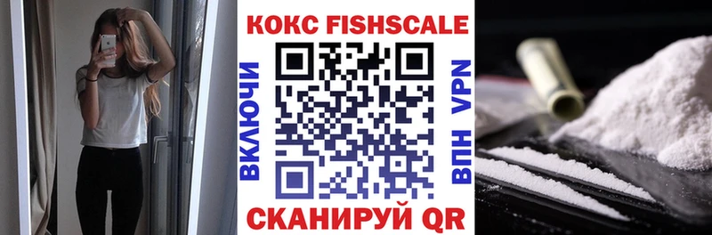 КОКАИН Columbia  купить наркотик  Богородицк 