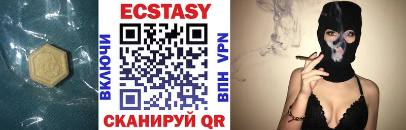 Ecstasy Дубай  Богородицк 