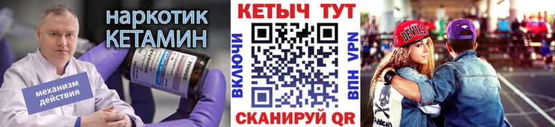 наркотики  Богородицк  Кетамин VHQ 