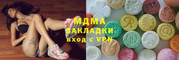 прущие крисы Осташков