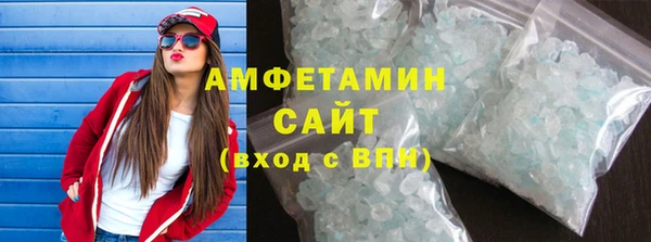 прущие крисы Осташков