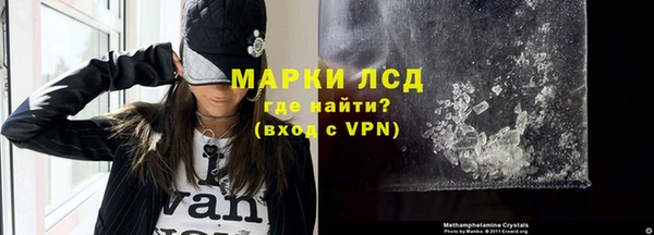 прущие крисы Осташков