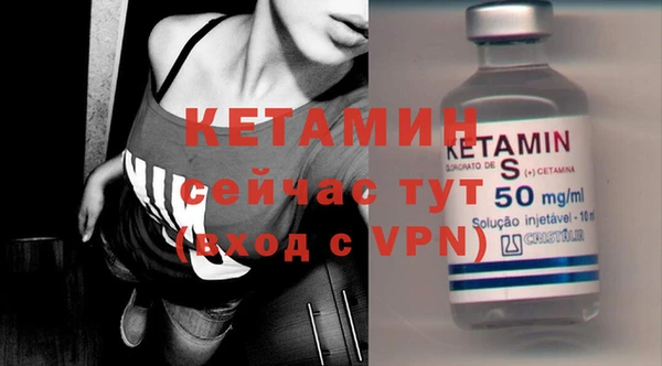 mdma Осинники