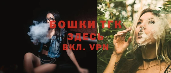 mdma Осинники