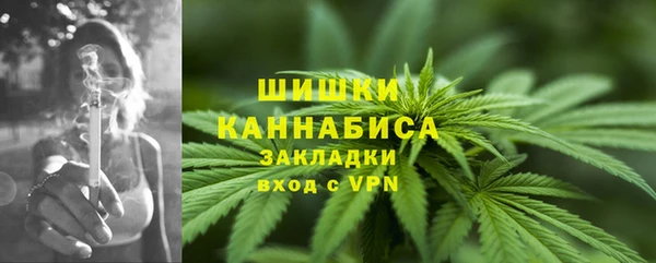 альфа пвп VHQ Костерёво