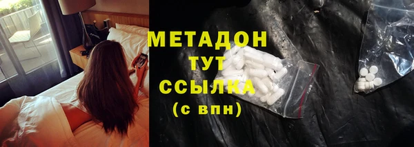 прущие крисы Осташков