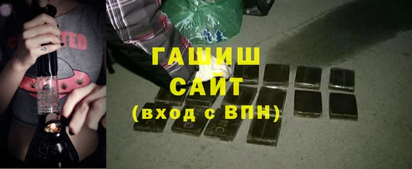 стафф Янаул