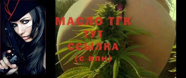 прущие крисы Осташков