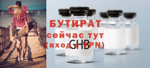 шишки Яровое