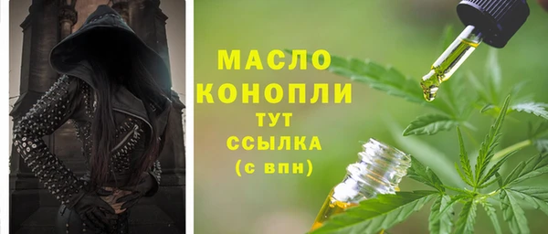 прущие крисы Осташков