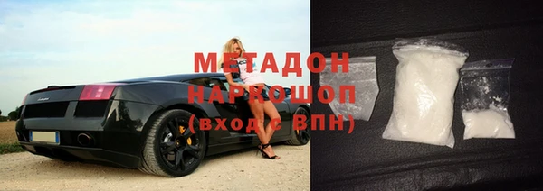 mdma Осинники