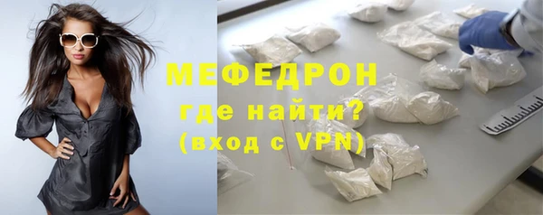 прущие крисы Осташков