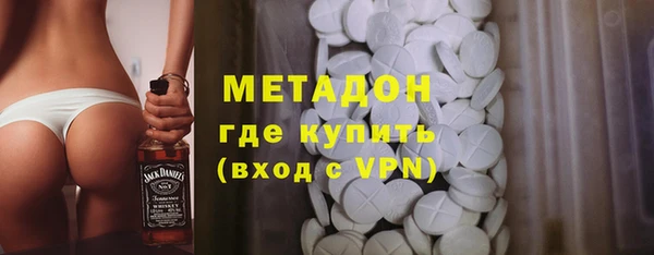 mdma Осинники