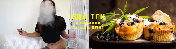 синтетический гашиш Елизово