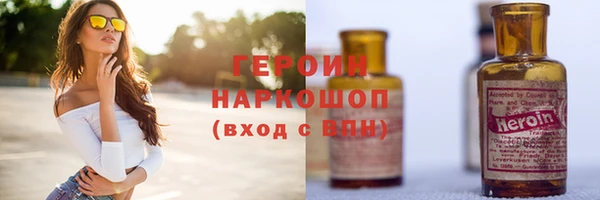 mdma Осинники