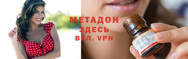 mdma Осинники