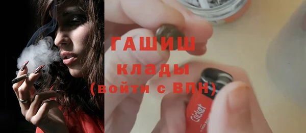 прущие крисы Осташков