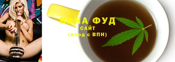 mdma Осинники