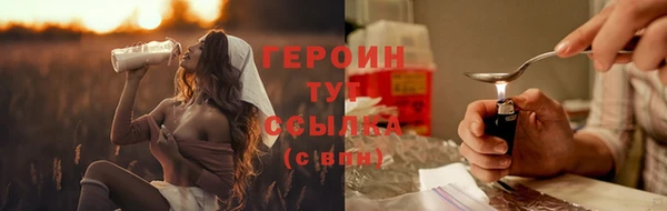 mdma Осинники
