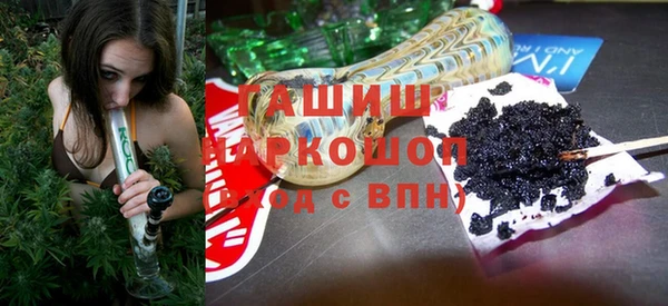 mdma Осинники
