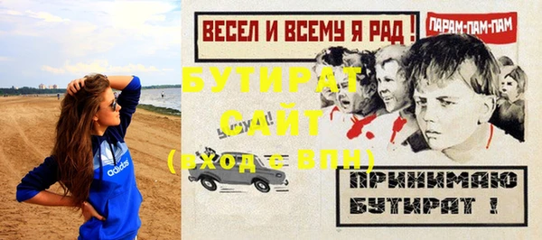 прущие крисы Осташков