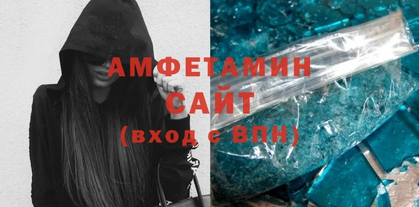 mdma Осинники