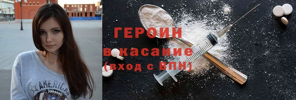 mdma Осинники
