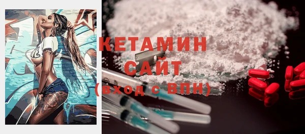 прущие крисы Осташков