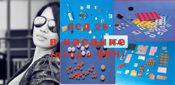 стафф Янаул