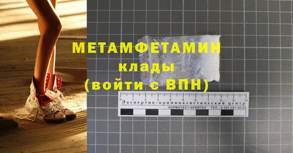 mdma Осинники