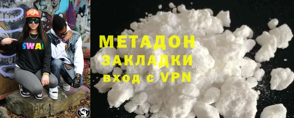 mdma Осинники