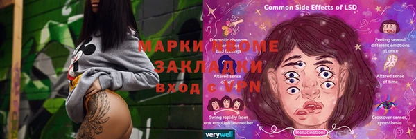 mdma Осинники