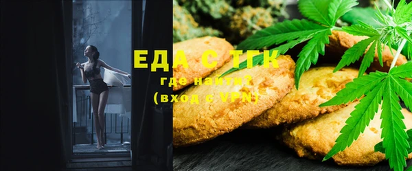 mdma Осинники
