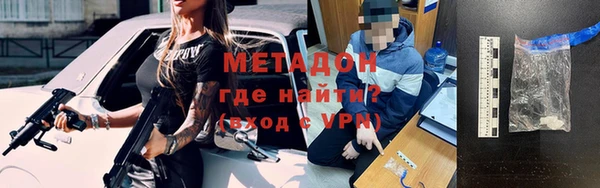 mdma Осинники