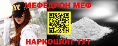 винт Апшеронск