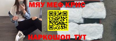 винт Апшеронск