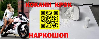 винт Апшеронск