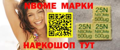 винт Апшеронск