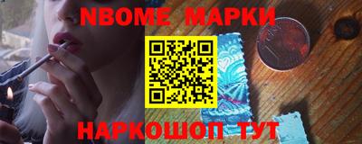 тгк Балаково