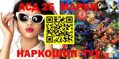 амфетамин Аргун