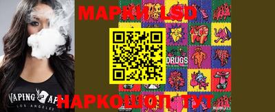 PSILOCYBIN Балашиха