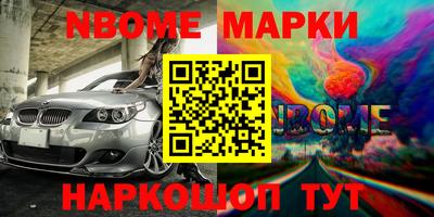 амфетамин Аргун