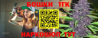 прущие крисы Бийск