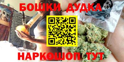 спайс Балахна